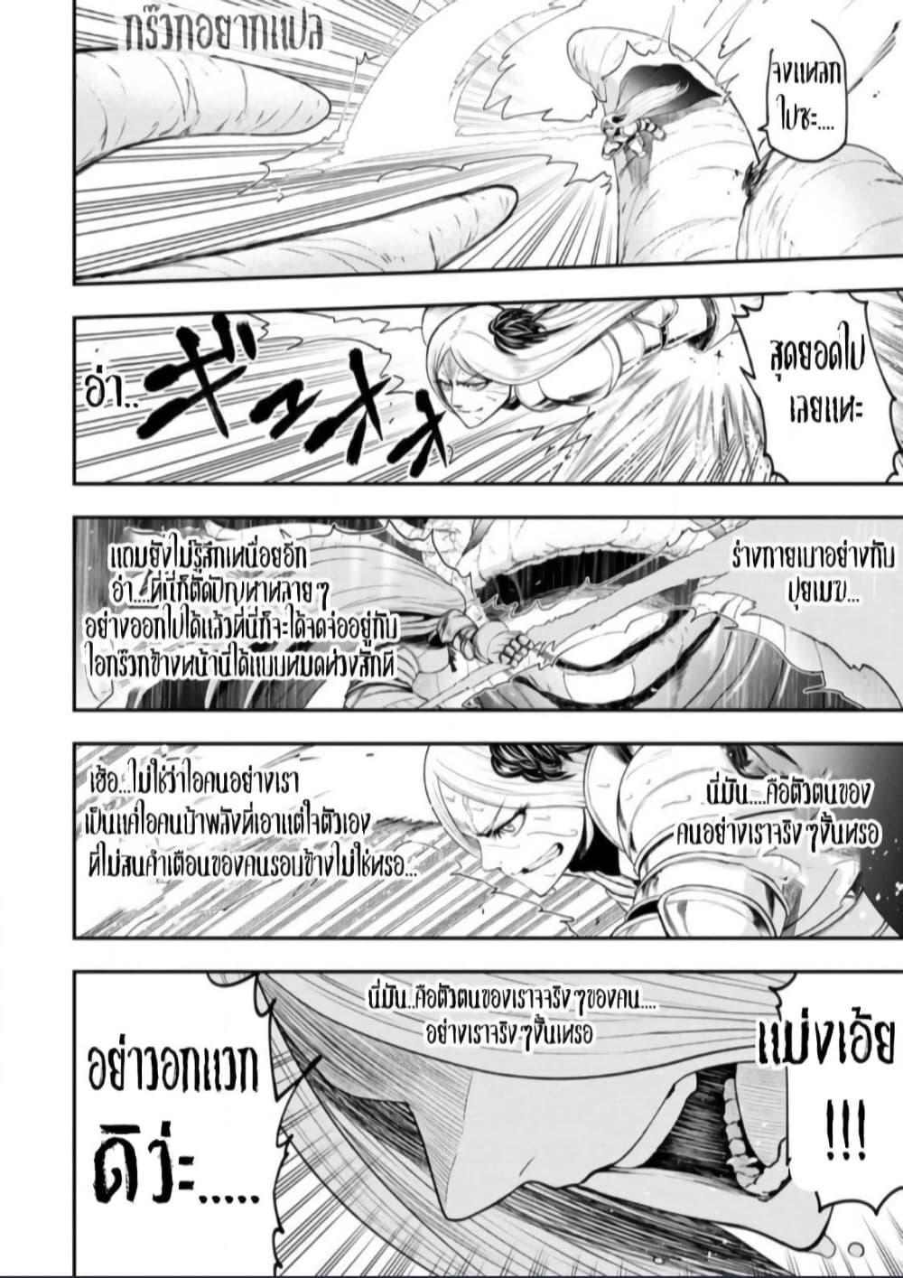 Manga-lc-com อ่านมังงะ อ่านการ์ตูน ออนไลน์ ฟรี Zatsuyou Fuyo Jutsushi ga Jibun no Saikyo ni Kizuku ตอนที่ 1 2 3 4 5 6 7 8 9 10 11 12 13 14 ฟรี ไม่มีโฆษณา Manga-lc - อ่าน มังงะ อ่าน การ์ตูน ออนไลน์ อ่านมังงะ ฟรี