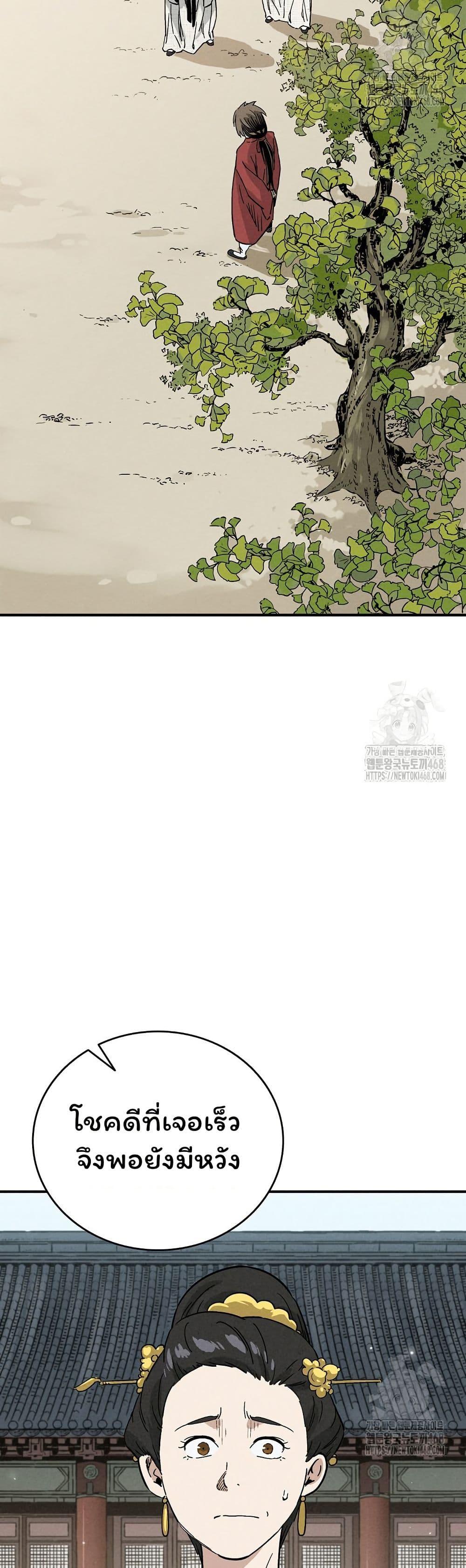 Manga-lc-com อ่านมังงะ อ่านการ์ตูน ออนไลน์ ฟรี I Reincarnated as a Legendary Surgeon ตอนที่ 1 2 3 4 5 6 7 8 9 10 11 12 13 14 ฟรี ไม่มีโฆษณา Manga-lc - อ่าน มังงะ อ่าน การ์ตูน ออนไลน์ อ่านมังงะ ฟรี