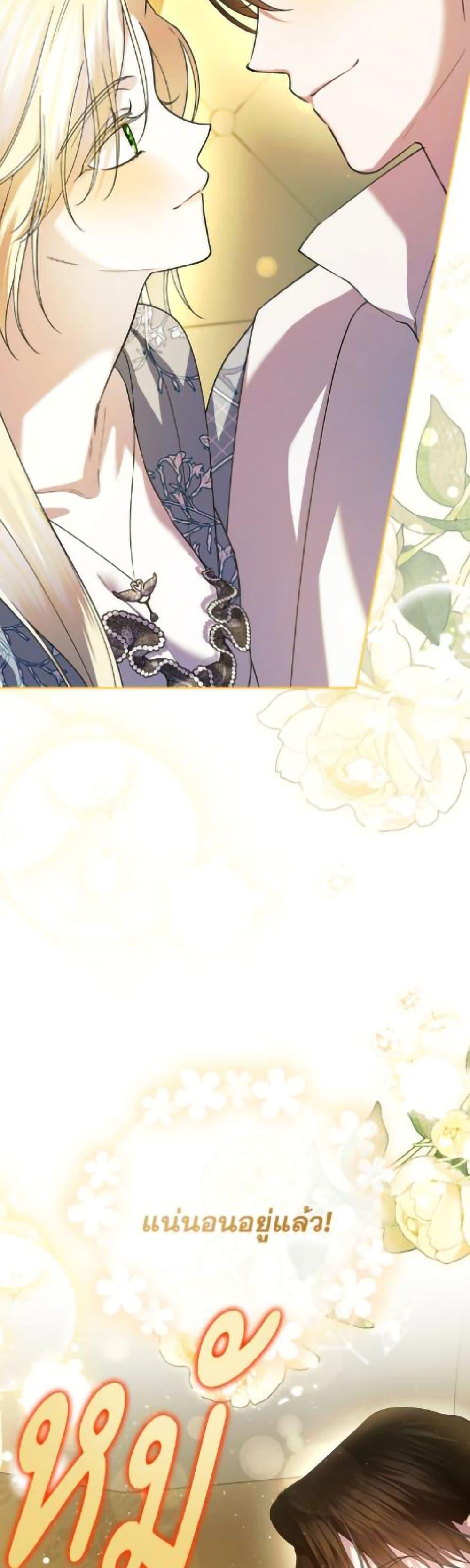 Manga-lc-com อ่านมังงะ อ่านการ์ตูน ออนไลน์ ฟรี How to Hide the Emperor’s Child ตอนที่ 1 2 3 4 5 6 7 8 9 10 11 12 13 14 ฟรี ไม่มีโฆษณา Manga-lc - อ่าน มังงะ อ่าน การ์ตูน ออนไลน์ อ่านมังงะ ฟรี