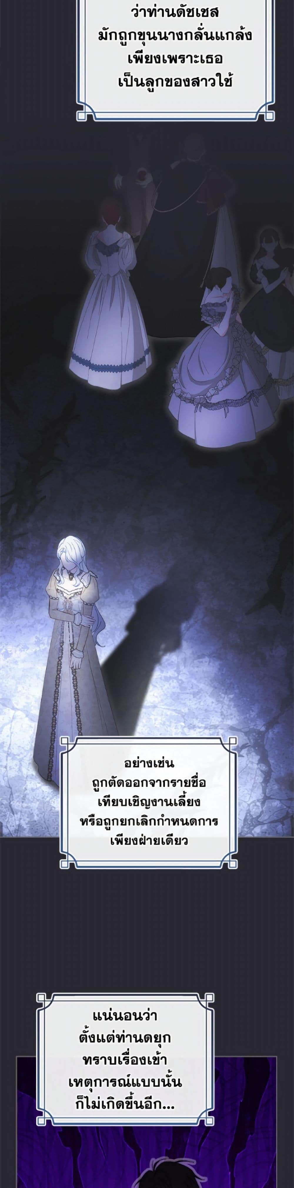 Manga-lc-com อ่านมังงะ อ่านการ์ตูน ออนไลน์ ฟรี Baby Prisoner of the Winter Castle ตอนที่ 1 2 3 4 5 6 7 8 9 10 11 12 13 14 ฟรี ไม่มีโฆษณา Manga-lc - อ่าน มังงะ อ่าน การ์ตูน ออนไลน์ อ่านมังงะ ฟรี