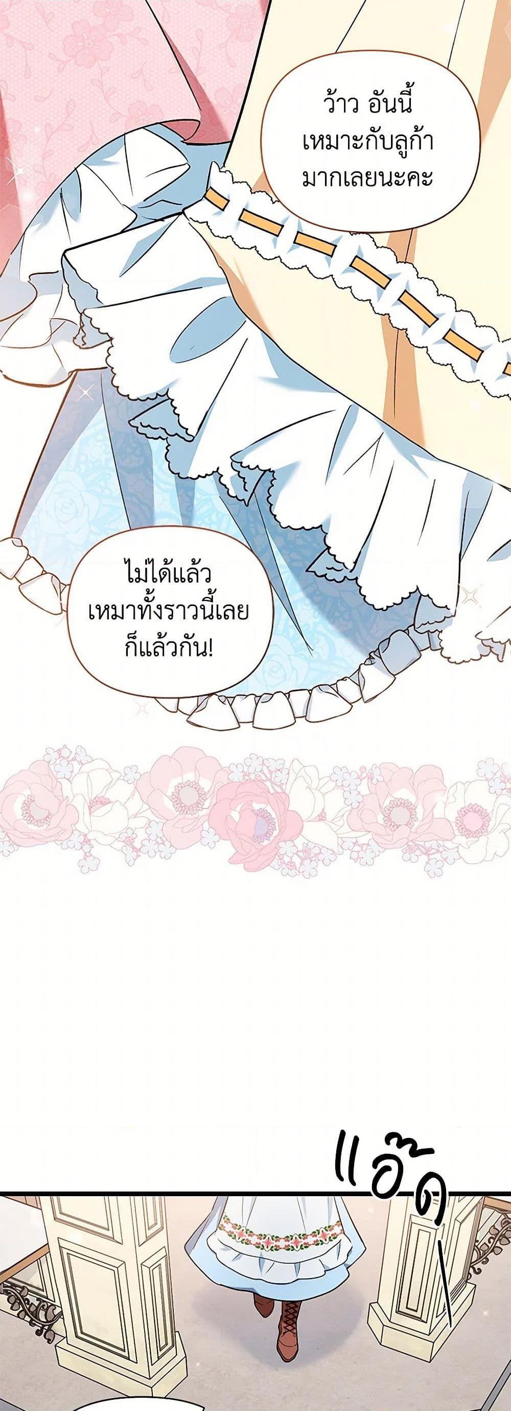 Manga-lc-com อ่านมังงะ อ่านการ์ตูน ออนไลน์ ฟรี Obsessed With Hazel the Sweet Witch ตอนที่ 1 2 3 4 5 6 7 8 9 10 11 12 13 14 ฟรี ไม่มีโฆษณา Manga-lc - อ่าน มังงะ อ่าน การ์ตูน ออนไลน์ อ่านมังงะ ฟรี