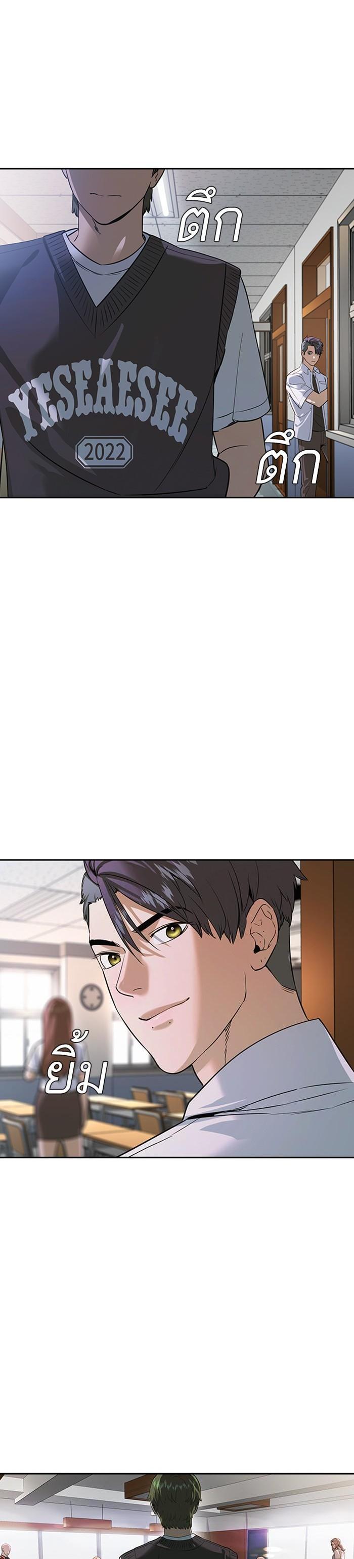 Manga-lc-com อ่านมังงะ อ่านการ์ตูน ออนไลน์ ฟรี The World Is Money and Power กลโกงโลกพนัน ตอนที่ 1 2 3 4 5 6 7 8 9 10 11 12 13 14 ฟรี ไม่มีโฆษณา Manga-lc - อ่าน มังงะ อ่าน การ์ตูน ออนไลน์ อ่านมังงะ ฟรี