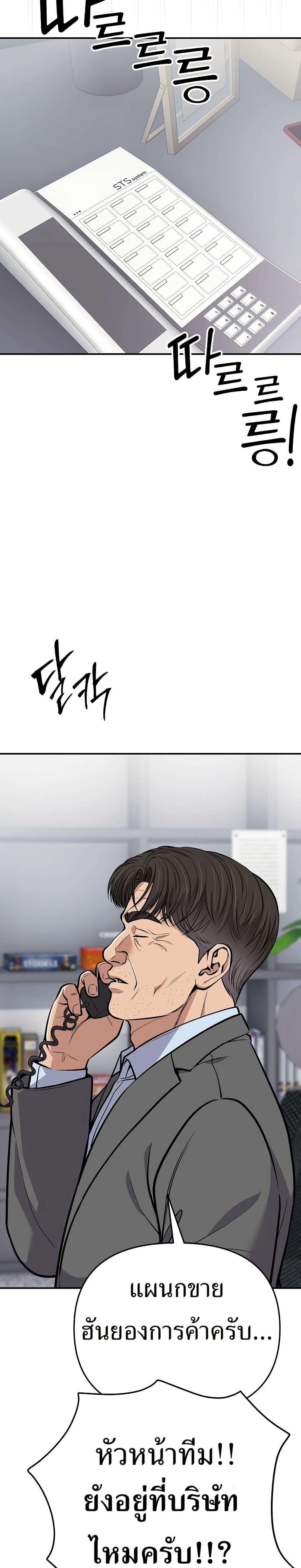 Manga-lc-com อ่านมังงะ อ่านการ์ตูน ออนไลน์ ฟรี New Employee Kim Chul-Soo ตอนที่ 1 2 3 4 5 6 7 8 9 10 11 12 13 14 ฟรี ไม่มีโฆษณา Manga-lc - อ่าน มังงะ อ่าน การ์ตูน ออนไลน์ อ่านมังงะ ฟรี