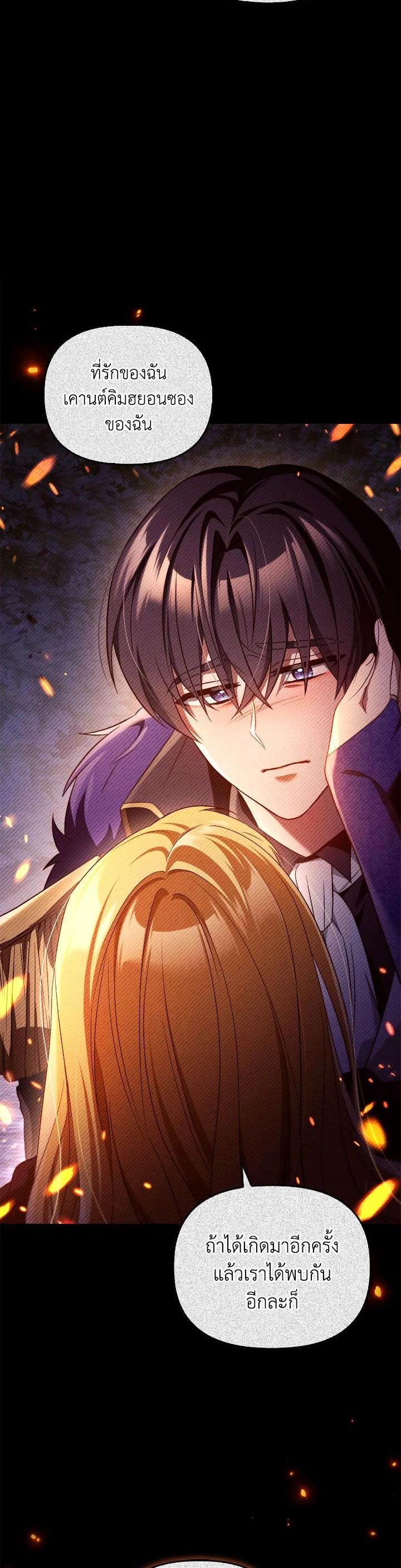 Manga-lc-com อ่านมังงะ อ่านการ์ตูน ออนไลน์ ฟรี Regressor Instruction Manual ตอนที่ 1 2 3 4 5 6 7 8 9 10 11 12 13 14 ฟรี ไม่มีโฆษณา Manga-lc - อ่าน มังงะ อ่าน การ์ตูน ออนไลน์ อ่านมังงะ ฟรี