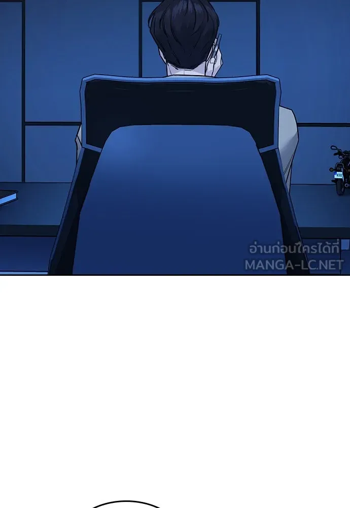 รักแล้วห้ามเลิก ตอนที่ 11 รูปที่ 102