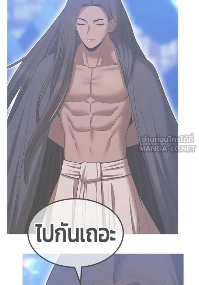 +99 ท่อนไม้ ตอนที่ 187 รูปที่ 339