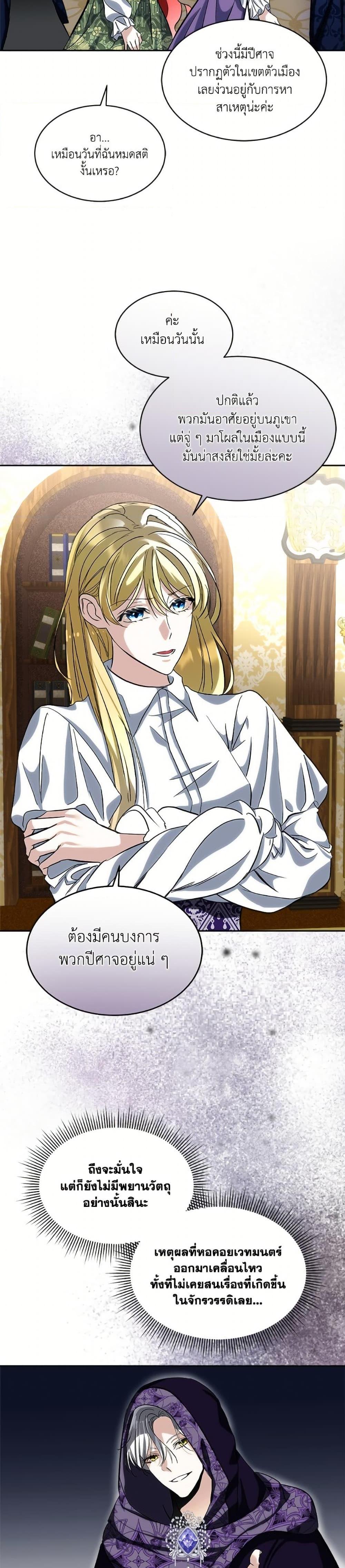 Manga-lc-com อ่านมังงะ อ่านการ์ตูน ออนไลน์ ฟรี Fostering the Male Lead ตอนที่ 1 2 3 4 5 6 7 8 9 10 11 12 13 14 ฟรี ไม่มีโฆษณา Manga-lc - อ่าน มังงะ อ่าน การ์ตูน ออนไลน์ อ่านมังงะ ฟรี