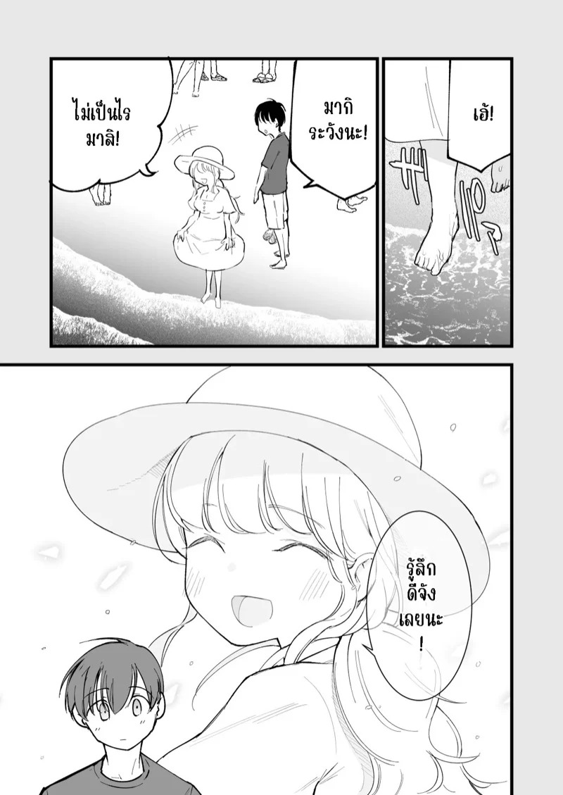 Doujin-Lc- อ่าน โดจิน มังฮวา เกาหลี ญี่ปุ่น จีน แปลไทย คาเฟ่ที่แฟนผมทำงานอยู่ 1  [Shironegiya (miya9)] Boku no Kanojo wa Cafe Tenin ~Beit Saki de Netorareta Kanojo~ - Part 1 ตอนที่ 1 ฟรี ไม่มีโฆษณา อ่าน โดจิน Manhwa เกาหลี ญี่ปุ่น จีน เรามีครบ คัดมาให้เน้นๆ โดจิน 18+ รับประกันความฟินโดย Doujin Lc