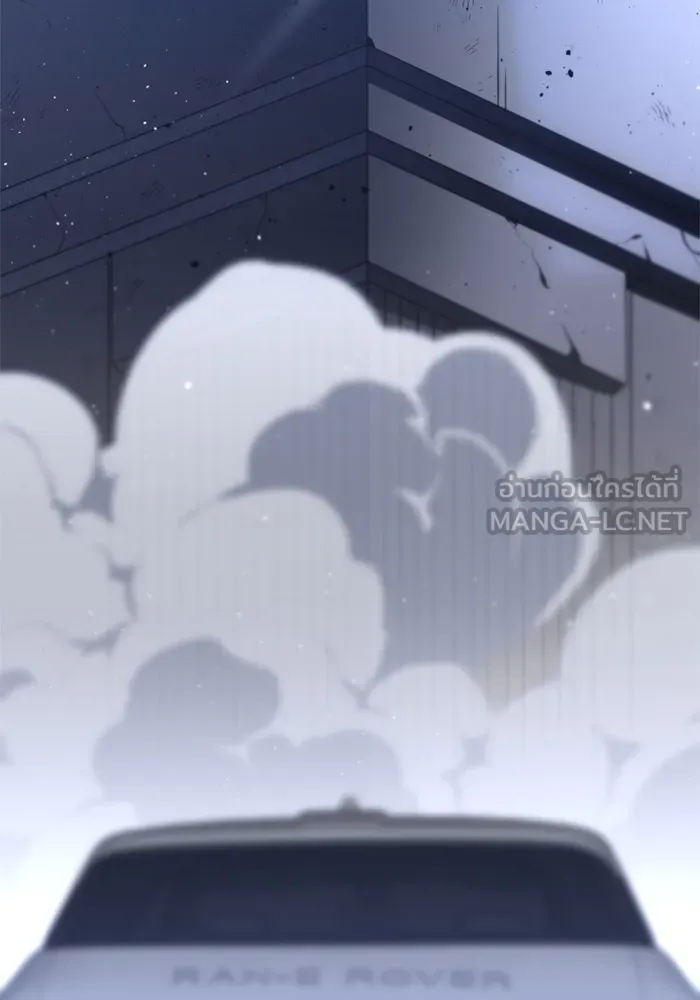 อดีตบอสหอคอย ตอนที่ 56 รูปที่ 189