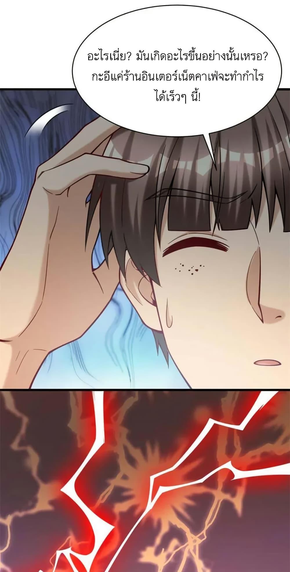 Manga-lc-com อ่านมังงะ อ่านการ์ตูน ออนไลน์ ฟรี Losing Money To Be A Tycoon ตอนที่ 1 2 3 4 5 6 7 8 9 10 11 12 13 14 ฟรี ไม่มีโฆษณา Manga-lc - อ่าน มังงะ อ่าน การ์ตูน ออนไลน์ อ่านมังงะ ฟรี