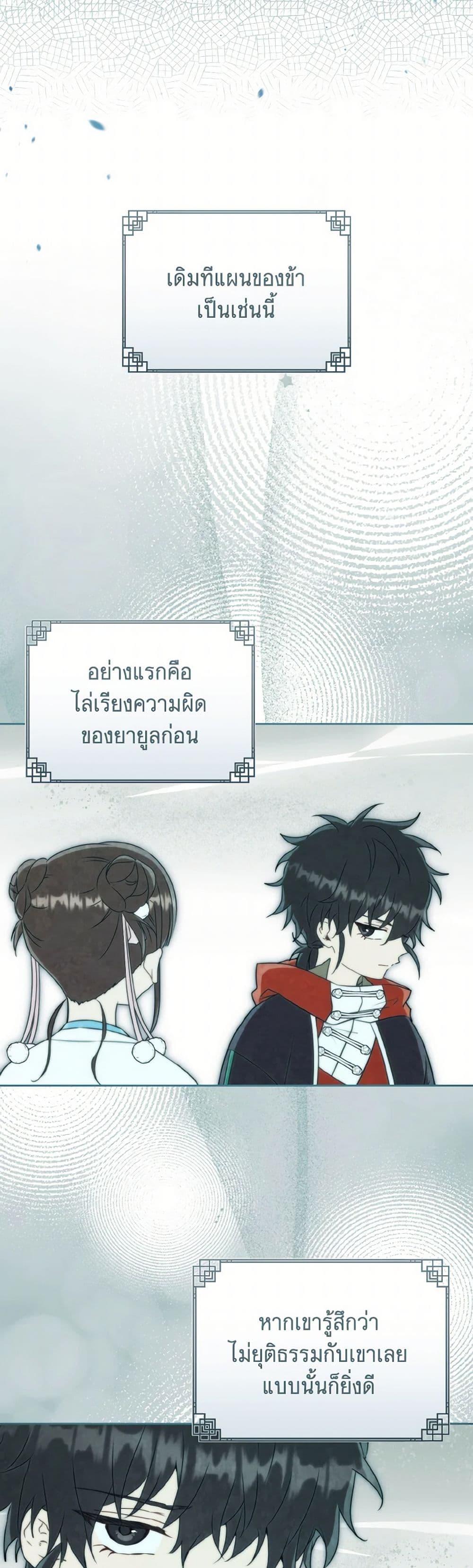 Manga-lc-com อ่านมังงะ อ่านการ์ตูน ออนไลน์ ฟรี I Became the Despised Granddaughter of the Powerful Martial Arts Family ตอนที่ 1 2 3 4 5 6 7 8 9 10 11 12 13 14 ฟรี ไม่มีโฆษณา Manga-lc - อ่าน มังงะ อ่าน การ์ตูน ออนไลน์ อ่านมังงะ ฟรี