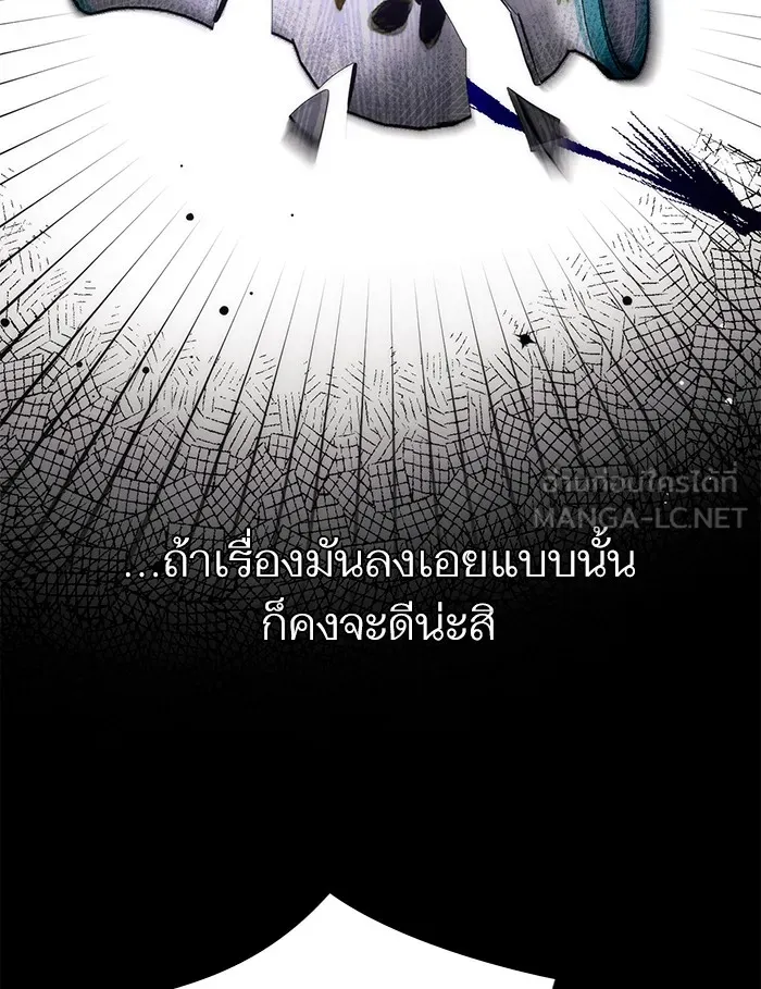 แด่ตัวละครโปรดที่ถูกทิ้ง ตอนที่ 1 รูปที่ 96