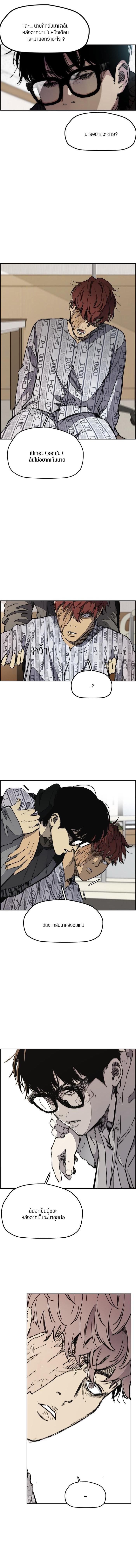 Manga-lc-com อ่านมังงะ อ่านการ์ตูน ออนไลน์ ฟรี Wind Breaker ปั่นสู้ฝัน ตอนที่ 1 2 3 4 5 6 7 8 9 10 11 12 13 14 ฟรี ไม่มีโฆษณา Manga-lc - อ่าน มังงะ อ่าน การ์ตูน ออนไลน์ อ่านมังงะ ฟรี