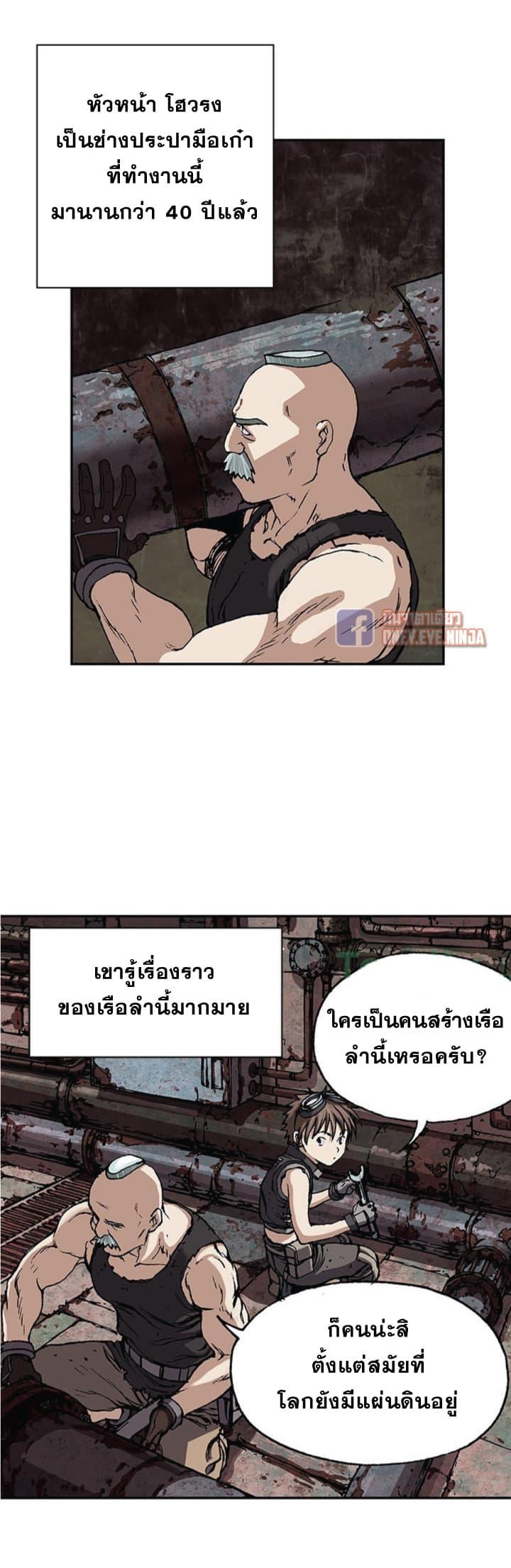 Manga-lc-com อ่านมังงะ อ่านการ์ตูน ออนไลน์ ฟรี Leviathan เลวีอาธาน อสูรกายใต้สมุทร ตอนที่ 1 2 3 4 5 6 7 8 9 10 11 12 13 14 ฟรี ไม่มีโฆษณา Manga-lc - อ่าน มังงะ อ่าน การ์ตูน ออนไลน์ อ่านมังงะ ฟรี