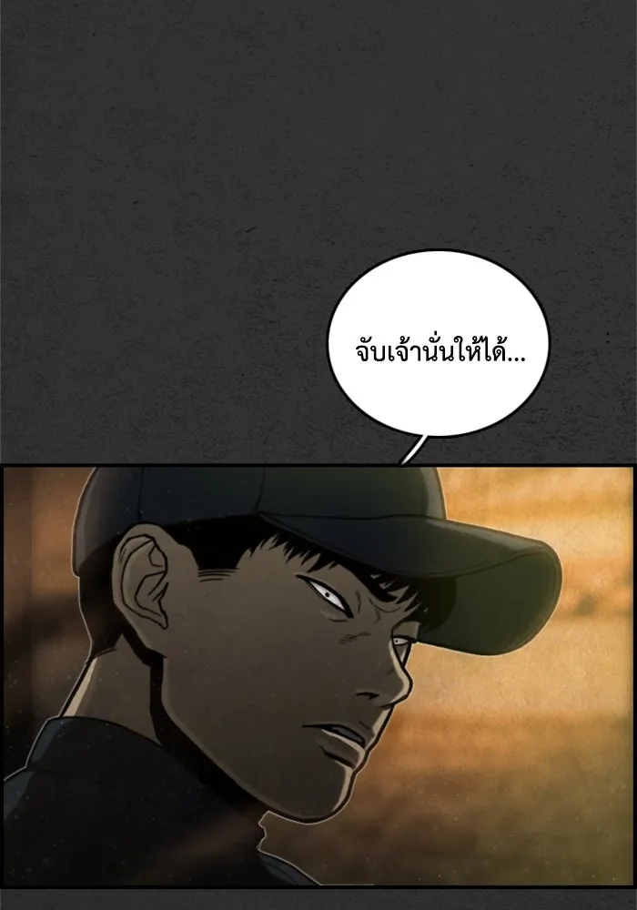 ตกศพสยอง ตอนที่ 7 รูปที่ 74