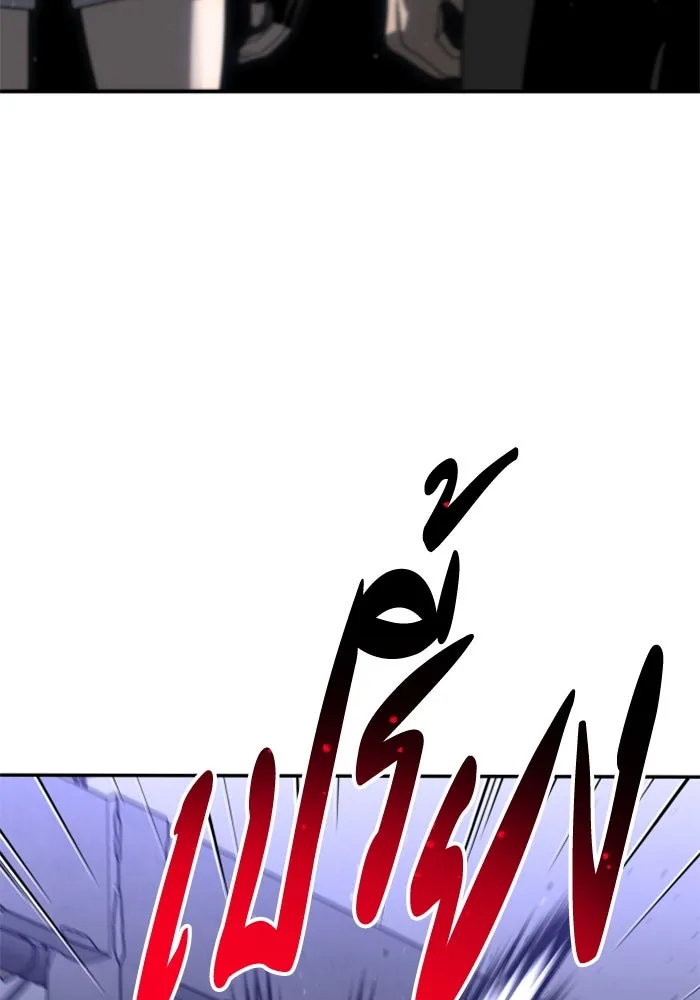 อดีตบอสหอคอย ตอนที่ 66 รูปที่ 80