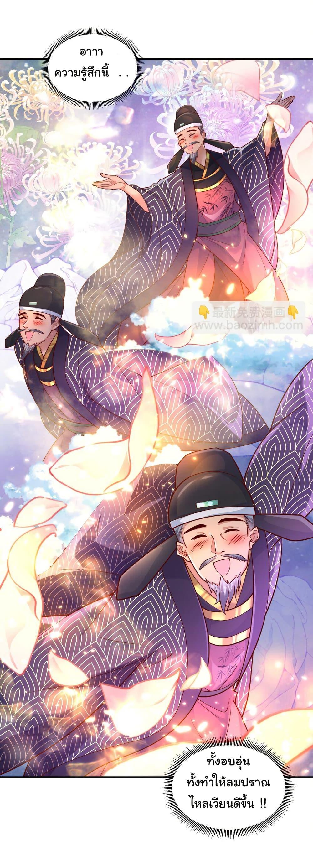 Manga-lc-com อ่านมังงะ อ่านการ์ตูน ออนไลน์ ฟรี I Really Don’t Want to Be a Fairy ตอนที่ 1 2 3 4 5 6 7 8 9 10 11 12 13 14 ฟรี ไม่มีโฆษณา Manga-lc - อ่าน มังงะ อ่าน การ์ตูน ออนไลน์ อ่านมังงะ ฟรี