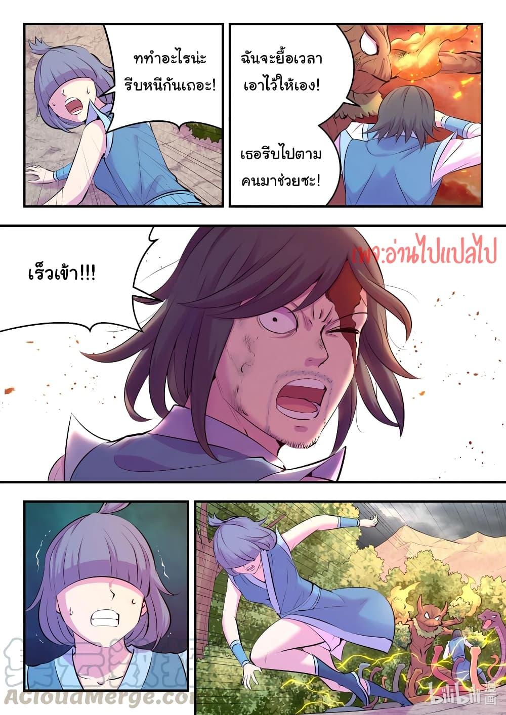 Manga-lc-com อ่านมังงะ อ่านการ์ตูน ออนไลน์ ฟรี King of Spirit Beast ตอนที่ 1 2 3 4 5 6 7 8 9 10 11 12 13 14 ฟรี ไม่มีโฆษณา Manga-lc - อ่าน มังงะ อ่าน การ์ตูน ออนไลน์ อ่านมังงะ ฟรี