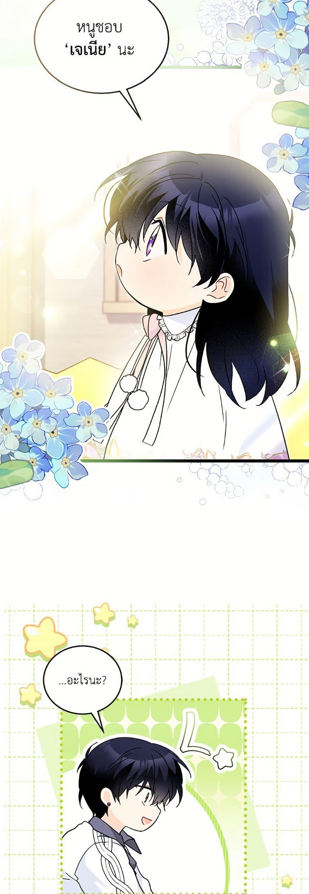 Manga-lc-com อ่านมังงะ อ่านการ์ตูน ออนไลน์ ฟรี The Symbiotic Relationship Between a Panther and a Rabbit ตอนที่ 1 2 3 4 5 6 7 8 9 10 11 12 13 14 ฟรี ไม่มีโฆษณา Manga-lc - อ่าน มังงะ อ่าน การ์ตูน ออนไลน์ อ่านมังงะ ฟรี