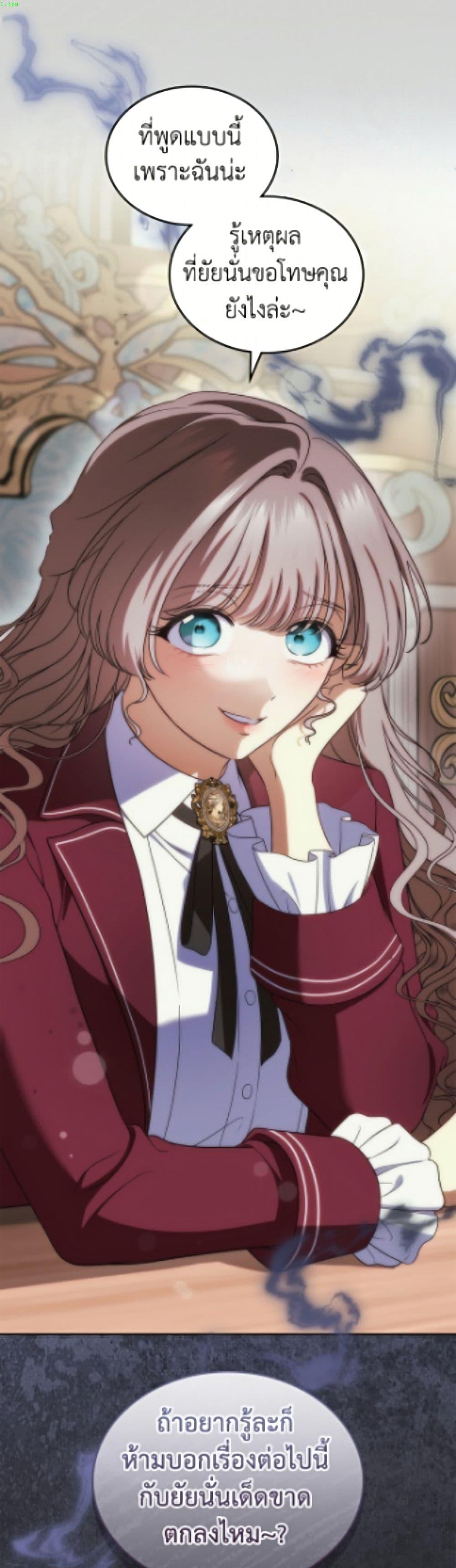 Manga-lc-com อ่านมังงะ อ่านการ์ตูน ออนไลน์ ฟรี I Stole the Heroine’s First Love ตอนที่ 1 2 3 4 5 6 7 8 9 10 11 12 13 14 ฟรี ไม่มีโฆษณา Manga-lc - อ่าน มังงะ อ่าน การ์ตูน ออนไลน์ อ่านมังงะ ฟรี