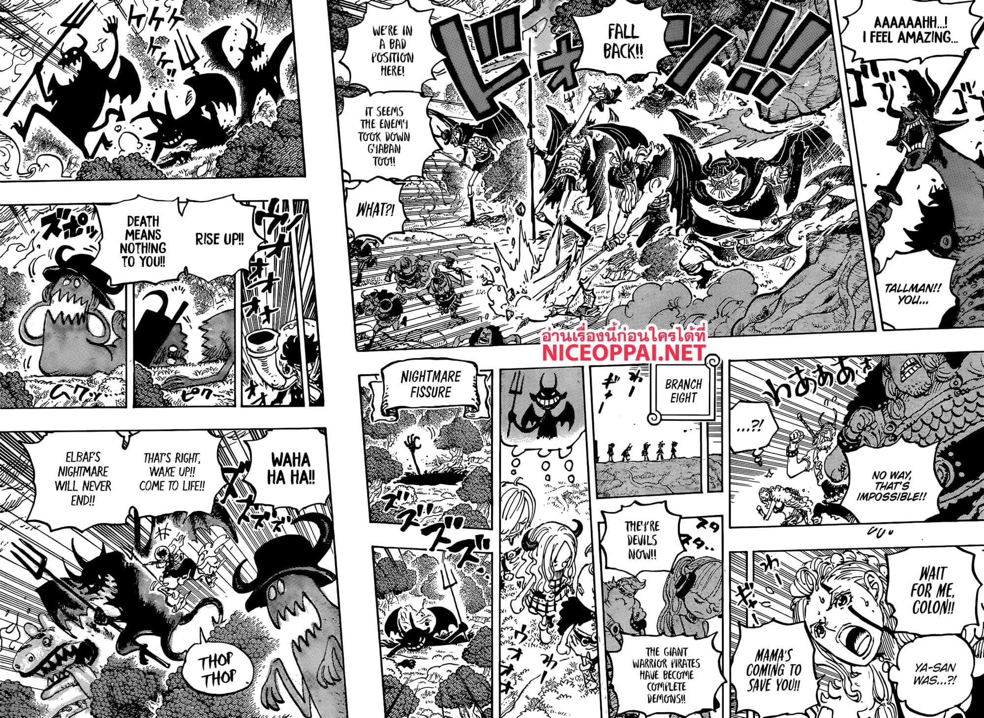 Manga-lc-com อ่านมังงะ อ่านการ์ตูน ออนไลน์ ฟรี One Piece ตอนที่ 1 2 3 4 5 6 7 8 9 10 11 12 13 14 ฟรี ไม่มีโฆษณา Manga-lc - อ่าน มังงะ อ่าน การ์ตูน ออนไลน์ อ่านมังงะ ฟรี
