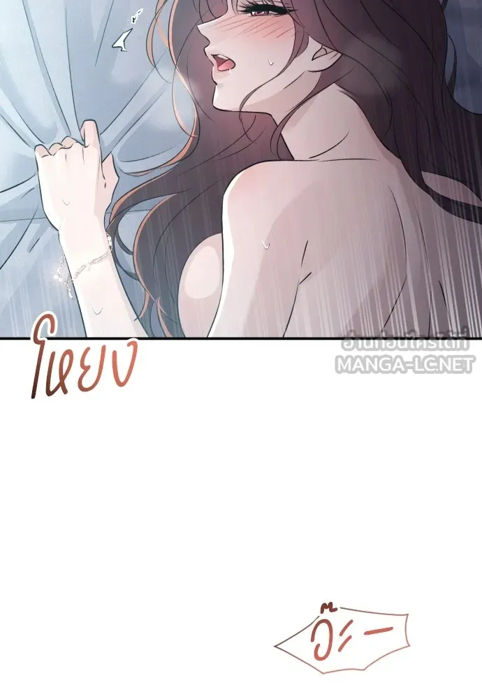 รักไร้ราคา ตอนที่ 66 รูปที่ 42