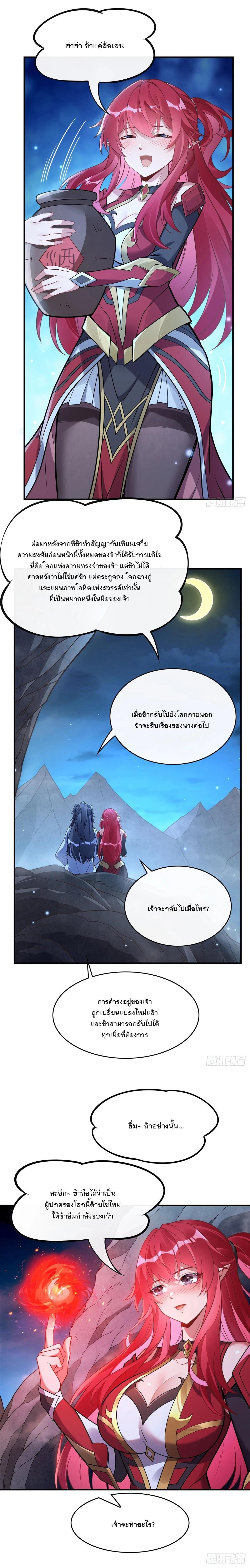 Manga-lc-com อ่านมังงะ อ่านการ์ตูน ออนไลน์ ฟรี My Female Disciples are all Future Masters of the Heavens ตอนที่ 1 2 3 4 5 6 7 8 9 10 11 12 13 14 ฟรี ไม่มีโฆษณา Manga-lc - อ่าน มังงะ อ่าน การ์ตูน ออนไลน์ อ่านมังงะ ฟรี