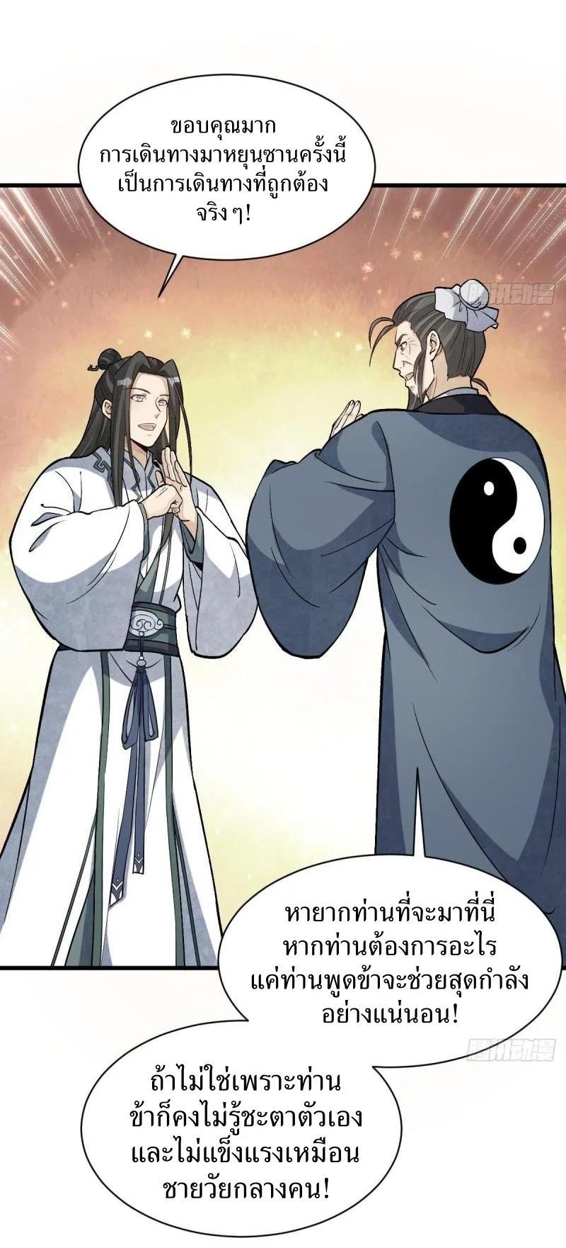 Manga-lc-com อ่านมังงะ อ่านการ์ตูน ออนไลน์ ฟรี Lan Ke Qi Yuan ตอนที่ 1 2 3 4 5 6 7 8 9 10 11 12 13 14 ฟรี ไม่มีโฆษณา Manga-lc - อ่าน มังงะ อ่าน การ์ตูน ออนไลน์ อ่านมังงะ ฟรี