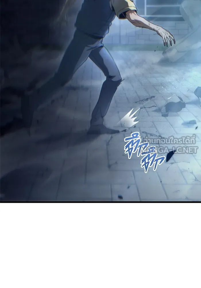 โกดังลับหลังโลกแตก ตอนที่ 3 รูปที่ 57