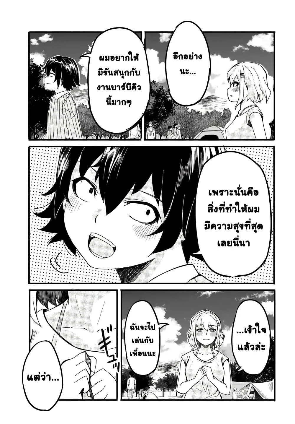 Manga-lc-com อ่านมังงะ อ่านการ์ตูน ออนไลน์ ฟรี Aru Hi Totsuzen Gal no Iinazuke ga Dekita ตอนที่ 1 2 3 4 5 6 7 8 9 10 11 12 13 14 ฟรี ไม่มีโฆษณา Manga-lc - อ่าน มังงะ อ่าน การ์ตูน ออนไลน์ อ่านมังงะ ฟรี