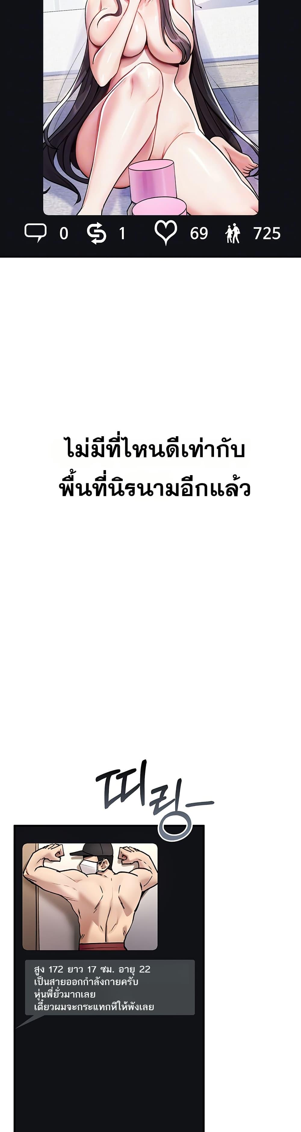 Doujin-Lc- อ่าน โดจิน มังฮวา เกาหลี ญี่ปุ่น จีน แปลไทย It Will Never Break ตอนที่ 1 2 3 4 5 6 7 8 9 10 11 12 13 14 ฟรี ไม่มีโฆษณา อ่าน โดจิน Manhwa เกาหลี ญี่ปุ่น จีน เรามีครบ คัดมาให้เน้นๆ โดจิน 18+ รับประกันความฟินโดย  Doujin Lc