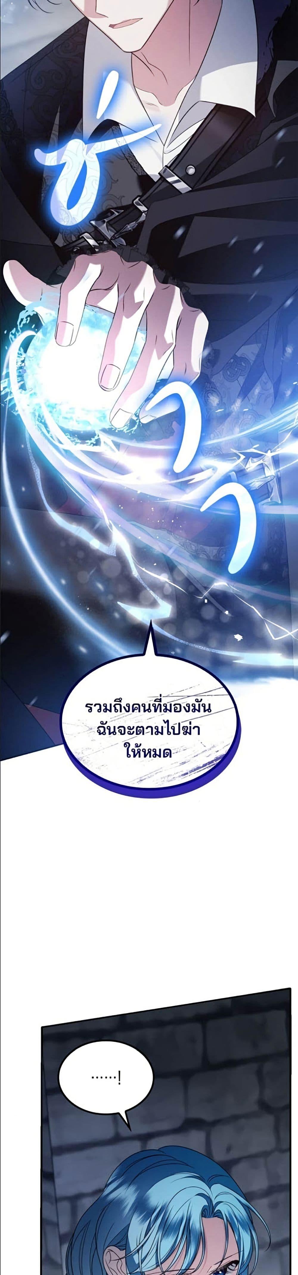 Manga-lc-com อ่านมังงะ อ่านการ์ตูน ออนไลน์ ฟรี Noble in Name, Vulgar at Heart ตอนที่ 1 2 3 4 5 6 7 8 9 10 11 12 13 14 ฟรี ไม่มีโฆษณา Manga-lc - อ่าน มังงะ อ่าน การ์ตูน ออนไลน์ อ่านมังงะ ฟรี