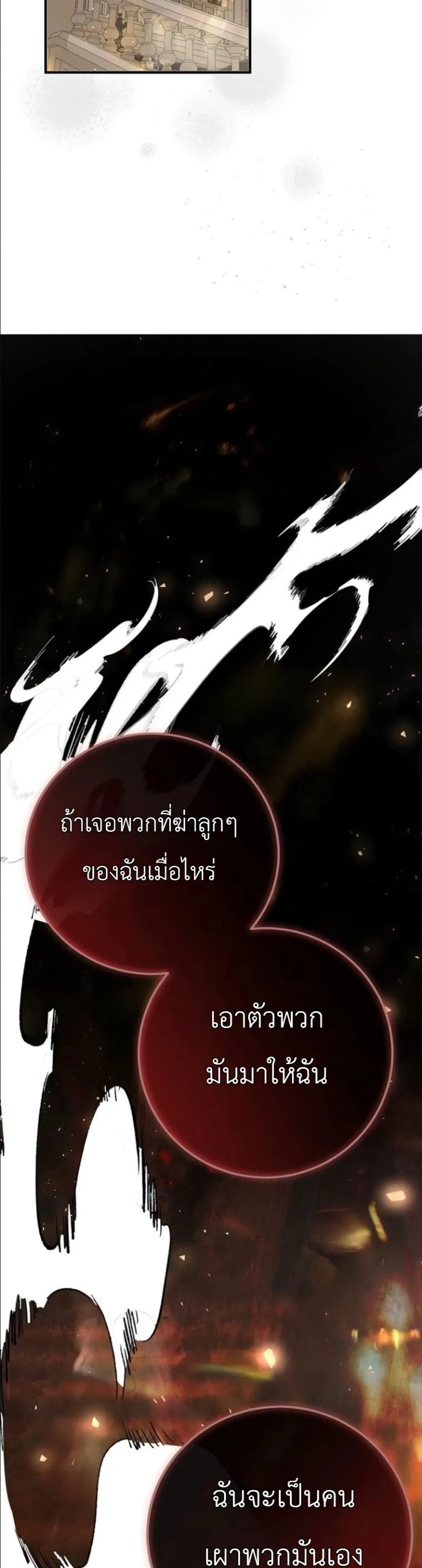 Manga-lc-com อ่านมังงะ อ่านการ์ตูน ออนไลน์ ฟรี This Is What Revenge Looks Like ตอนที่ 1 2 3 4 5 6 7 8 9 10 11 12 13 14 ฟรี ไม่มีโฆษณา Manga-lc - อ่าน มังงะ อ่าน การ์ตูน ออนไลน์ อ่านมังงะ ฟรี
