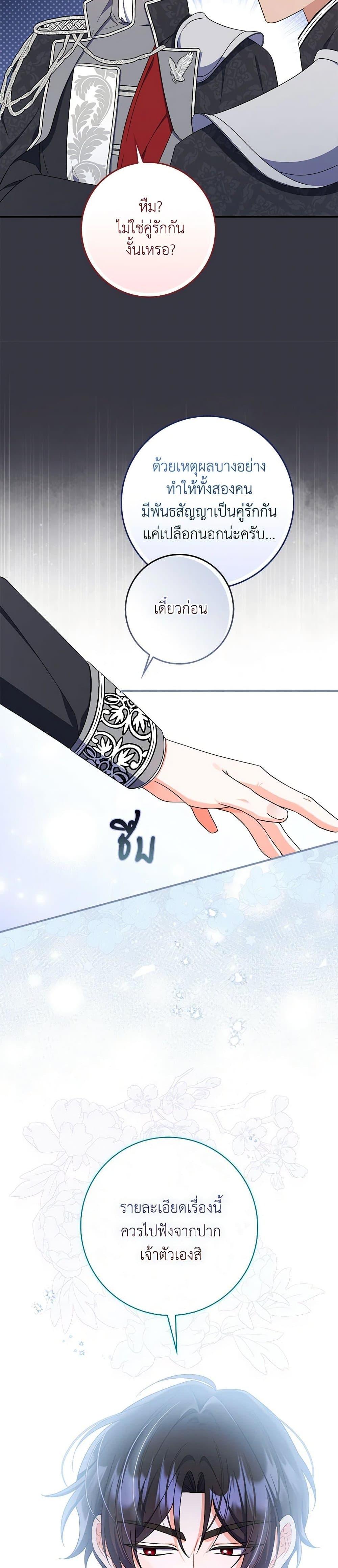 Manga-lc-com อ่านมังงะ อ่านการ์ตูน ออนไลน์ ฟรี I Listened to My Husband and Brought In a Lover ตอนที่ 1 2 3 4 5 6 7 8 9 10 11 12 13 14 ฟรี ไม่มีโฆษณา Manga-lc - อ่าน มังงะ อ่าน การ์ตูน ออนไลน์ อ่านมังงะ ฟรี