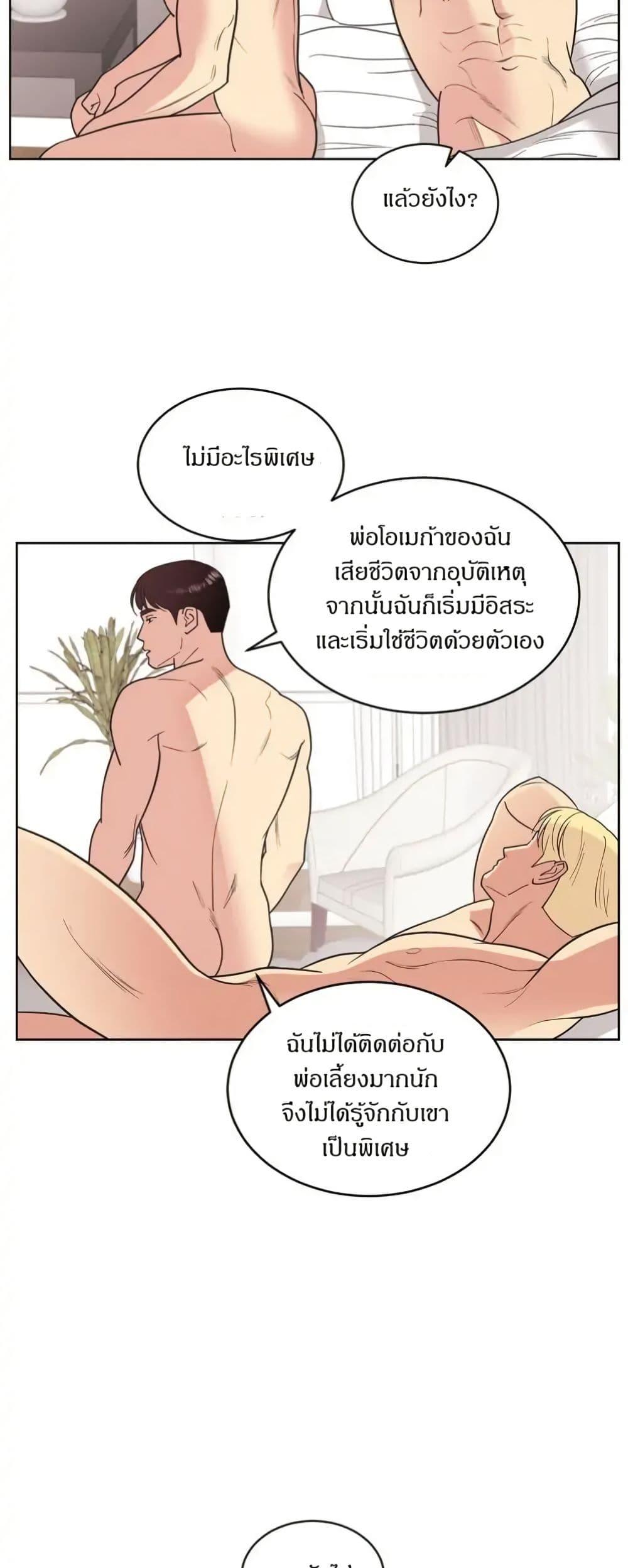 Manga-lc-com อ่านมังงะ อ่านการ์ตูน ออนไลน์ ฟรี Dear Benjamin ตอนที่ 1 2 3 4 5 6 7 8 9 10 11 12 13 14 ฟรี ไม่มีโฆษณา Manga-lc - อ่าน มังงะ อ่าน การ์ตูน ออนไลน์ อ่านมังงะ ฟรี