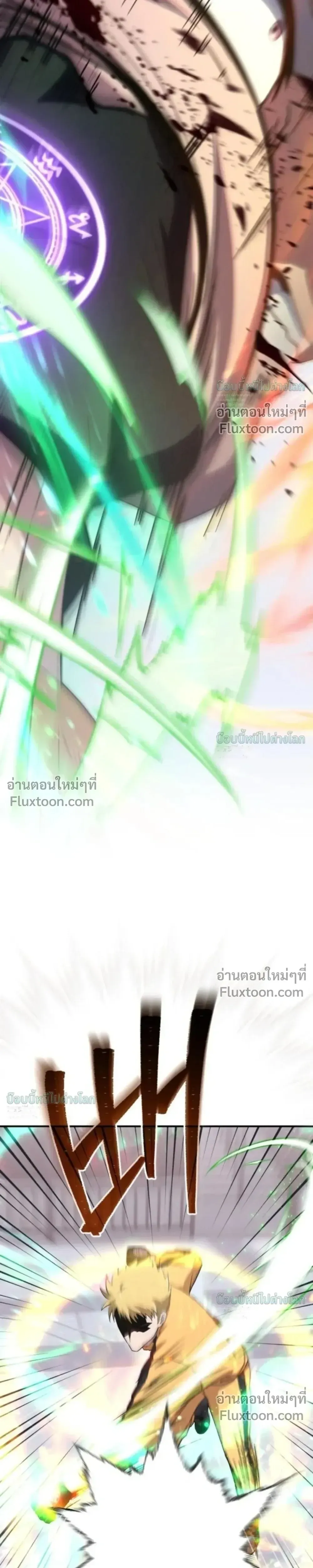 The Absolute_s Modern Life ช_ว_ตใหม_ของฮ_นเตอร_ในตำนานก_บเหล_ามอนสเตอร_ค_ใจ ตอนที่ ตอนที่ 20 รูปที่ 7