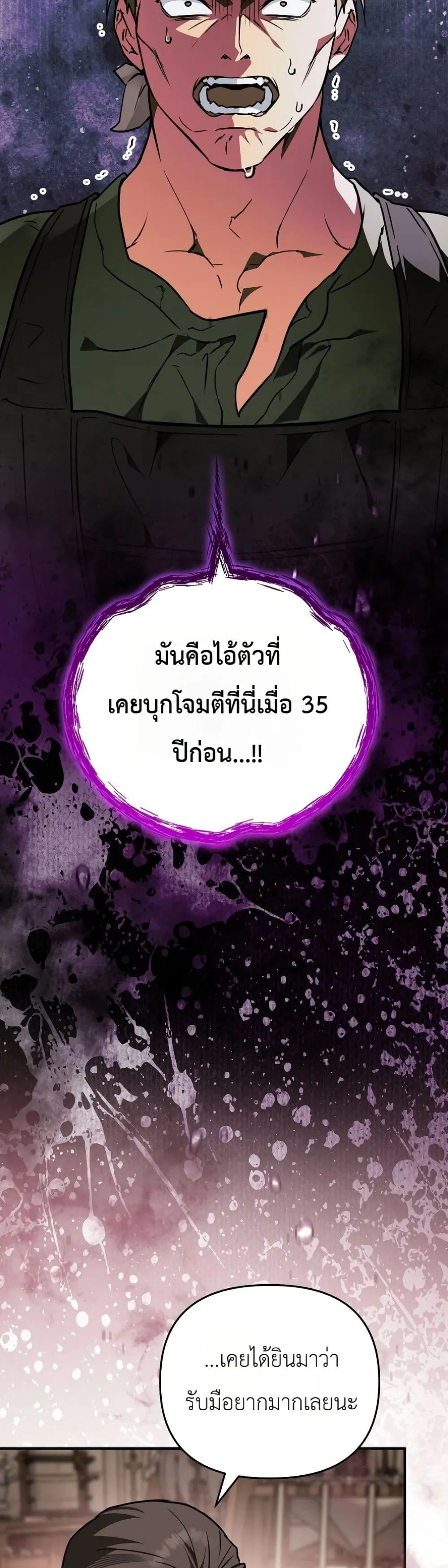 Manga-lc-com อ่านมังงะ อ่านการ์ตูน ออนไลน์ ฟรี Secretly Strong and Searching for My Daddy ตอนที่ 1 2 3 4 5 6 7 8 9 10 11 12 13 14 ฟรี ไม่มีโฆษณา Manga-lc - อ่าน มังงะ อ่าน การ์ตูน ออนไลน์ อ่านมังงะ ฟรี
