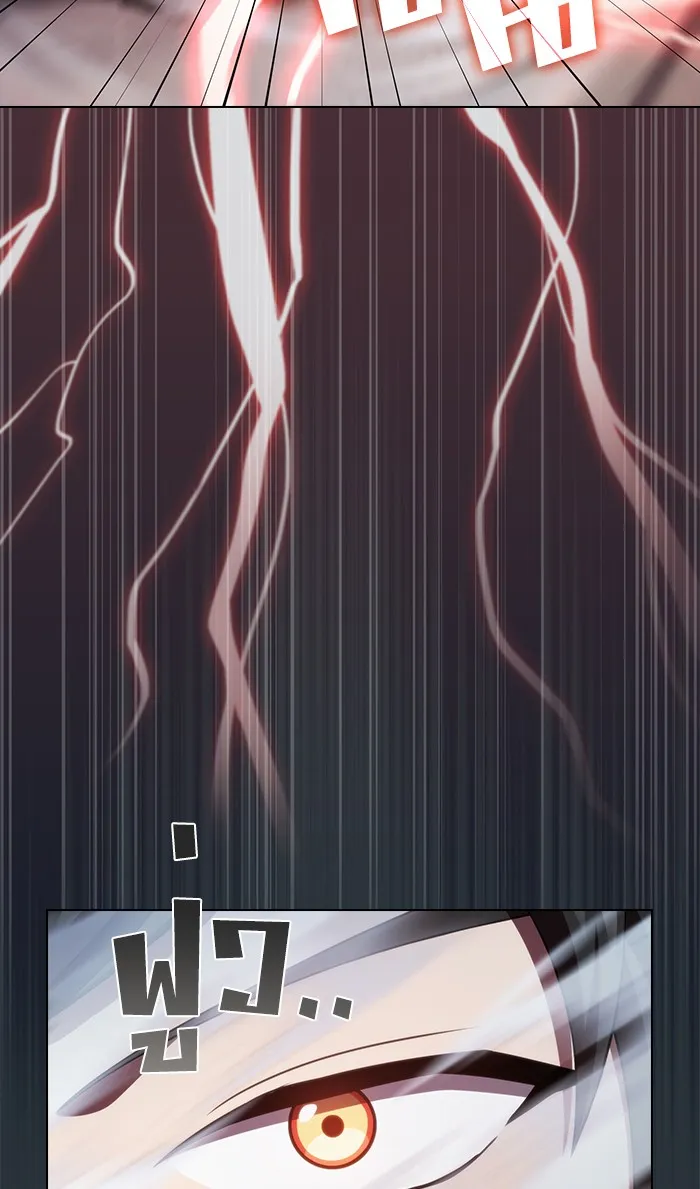 ผู้เล่นขั้นเทพแห่งหอคอยฝึกสอน ตอนที่ 88 รูปที่ 98