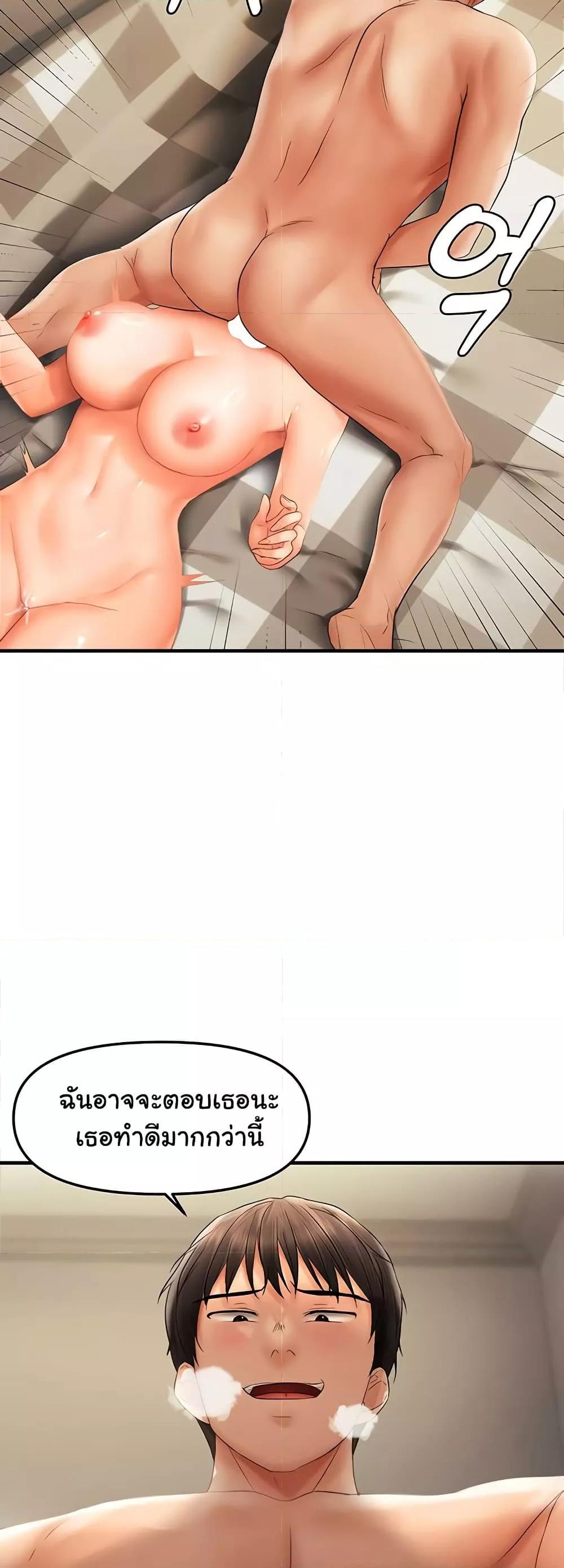 Doujin-Lc- อ่าน โดจิน มังฮวา เกาหลี ญี่ปุ่น จีน แปลไทย Disciplining the Top Delinquent Bitch Through a Random Chatting App ตอนที่ 1 2 3 4 5 6 7 8 9 10 11 12 13 14 ฟรี ไม่มีโฆษณา อ่าน โดจิน Manhwa เกาหลี ญี่ปุ่น จีน เรามีครบ คัดมาให้เน้นๆ โดจิน 18+ รับประกันความฟินโดย  Doujin Lc