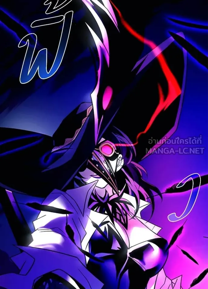 Villain to kill ตอนที่ 188 รูปที่ 35