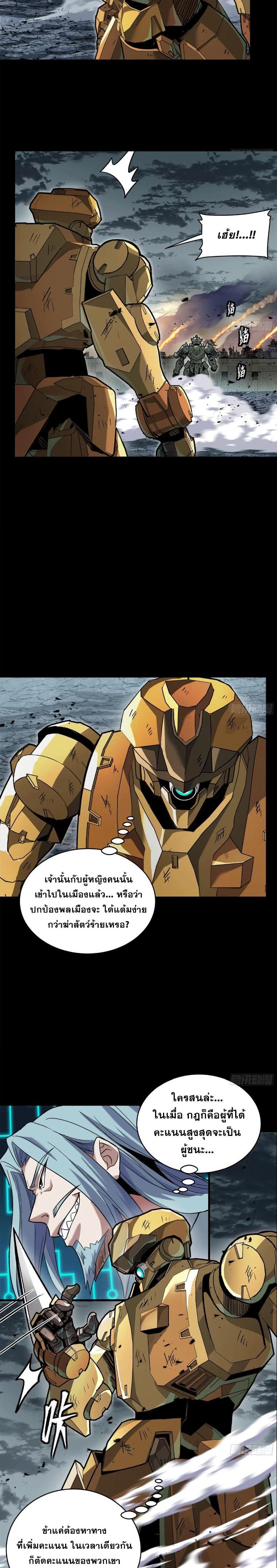 Manga-lc-com อ่านมังงะ อ่านการ์ตูน ออนไลน์ ฟรี Legend of Star General ตอนที่ 1 2 3 4 5 6 7 8 9 10 11 12 13 14 ฟรี ไม่มีโฆษณา Manga-lc - อ่าน มังงะ อ่าน การ์ตูน ออนไลน์ อ่านมังงะ ฟรี