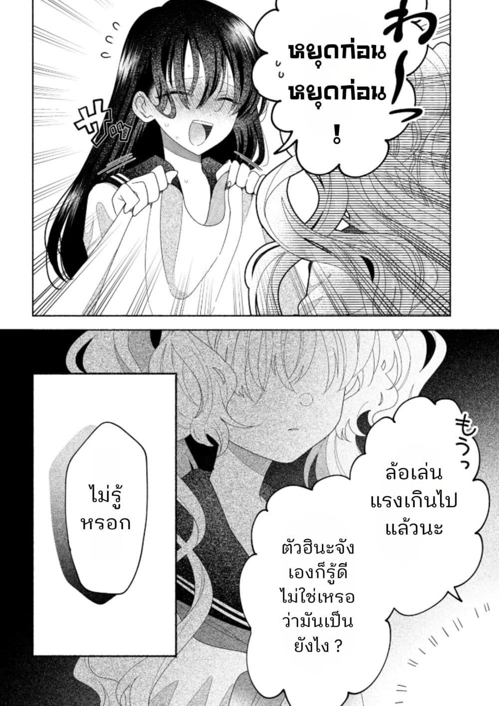 Manga-lc-com อ่านมังงะ อ่านการ์ตูน ออนไลน์ ฟรี Hina-chan ga Ikiteru nara ตอนที่ 1 2 3 4 5 6 7 8 9 10 11 12 13 14 ฟรี ไม่มีโฆษณา Manga-lc - อ่าน มังงะ อ่าน การ์ตูน ออนไลน์ อ่านมังงะ ฟรี