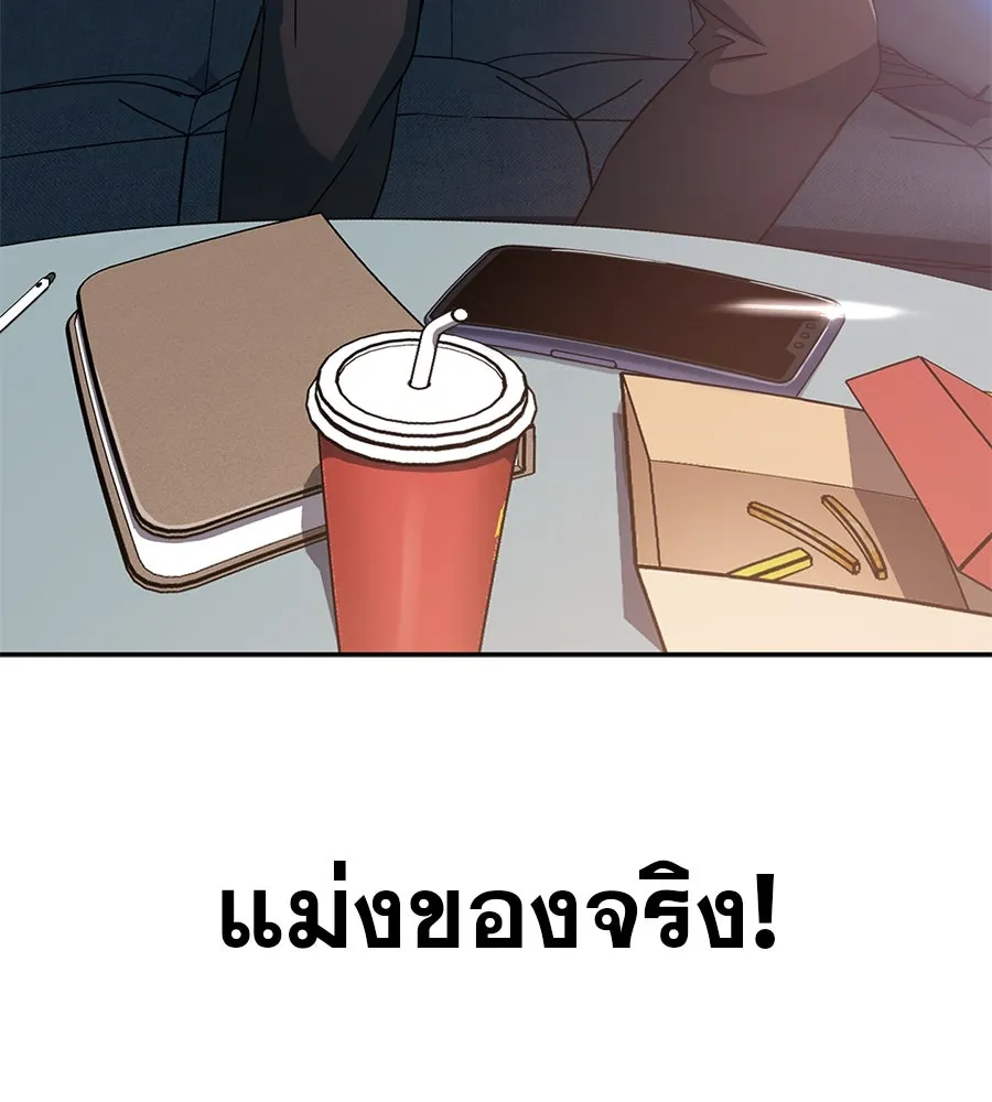 คอลเซ็นเตอร์เปลี่ยนชีวิต ตอนที่ 2 การกลับมาของสายปริศนา รูปที่ 178