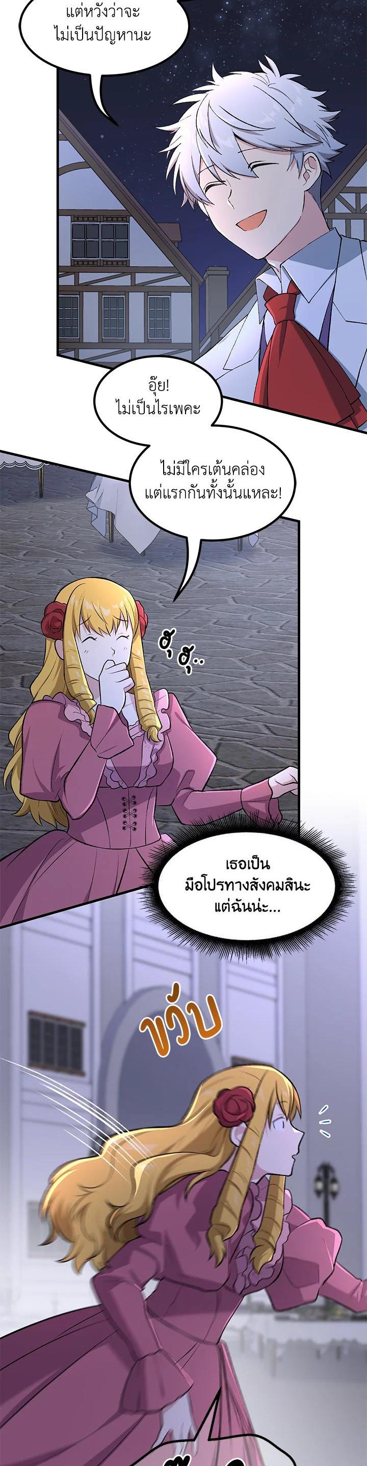 Manga-lc-com อ่านมังงะ อ่านการ์ตูน ออนไลน์ ฟรี How the Pro in His Past Life Sucks the Sweet Honey ตอนที่ 1 2 3 4 5 6 7 8 9 10 11 12 13 14 ฟรี ไม่มีโฆษณา Manga-lc - อ่าน มังงะ อ่าน การ์ตูน ออนไลน์ อ่านมังงะ ฟรี