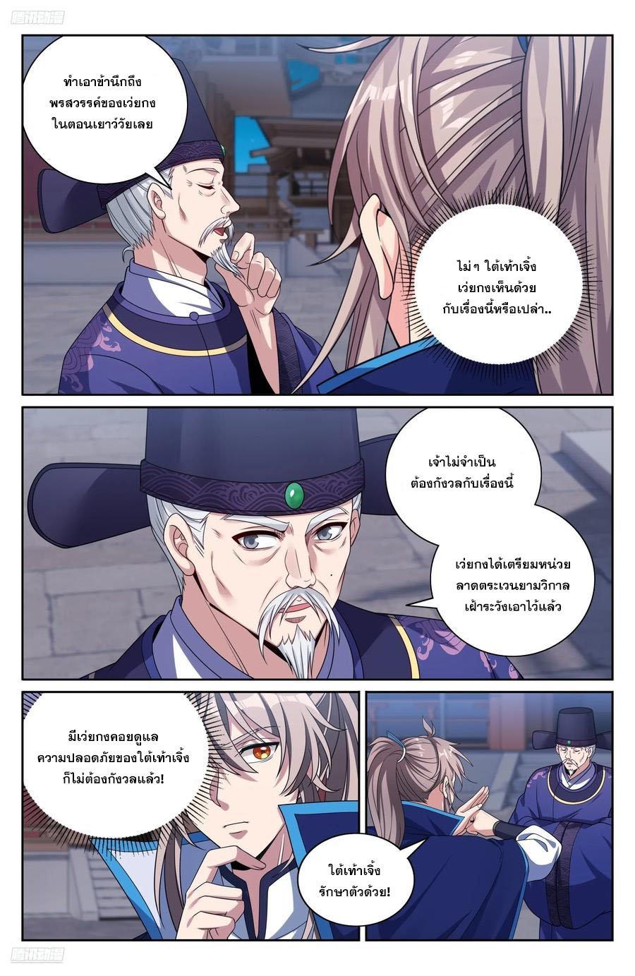 Manga-lc-com อ่านมังงะ อ่านการ์ตูน ออนไลน์ ฟรี Nightwatcher ตอนที่ 1 2 3 4 5 6 7 8 9 10 11 12 13 14 ฟรี ไม่มีโฆษณา Manga-lc - อ่าน มังงะ อ่าน การ์ตูน ออนไลน์ อ่านมังงะ ฟรี