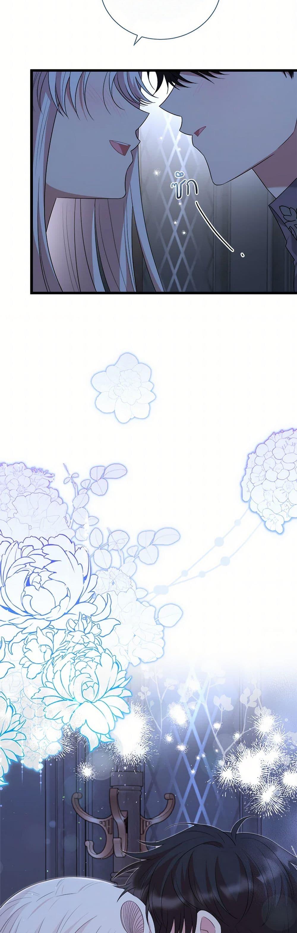 Manga-lc-com อ่านมังงะ อ่านการ์ตูน ออนไลน์ ฟรี Four Dangerous Brothers to My Rescue ตอนที่ 1 2 3 4 5 6 7 8 9 10 11 12 13 14 ฟรี ไม่มีโฆษณา Manga-lc - อ่าน มังงะ อ่าน การ์ตูน ออนไลน์ อ่านมังงะ ฟรี