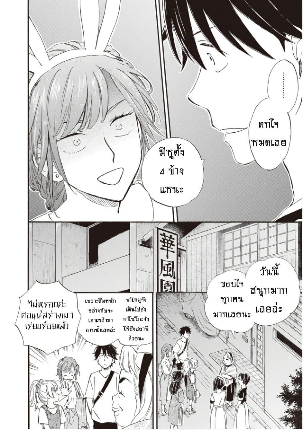 Manga-lc-com อ่านมังงะ อ่านการ์ตูน ออนไลน์ ฟรี Deaimon ตอนที่ 1 2 3 4 5 6 7 8 9 10 11 12 13 14 ฟรี ไม่มีโฆษณา Manga-lc - อ่าน มังงะ อ่าน การ์ตูน ออนไลน์ อ่านมังงะ ฟรี