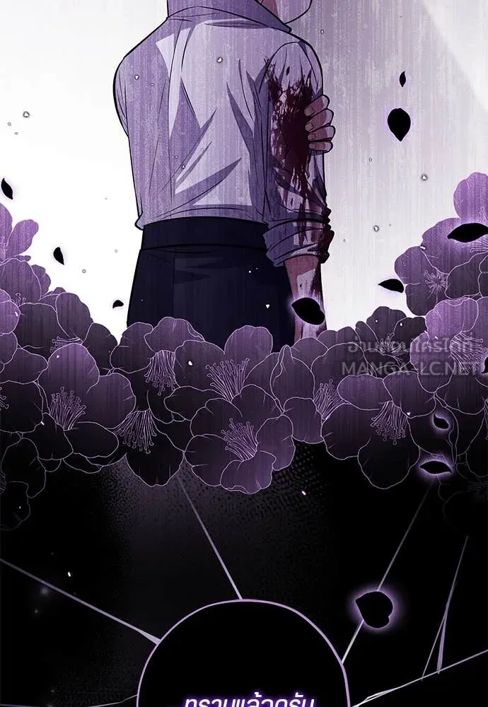 ป๊ะป๋าขา หนูลาแล้ว ตอนที่ 33 รูปที่ 120