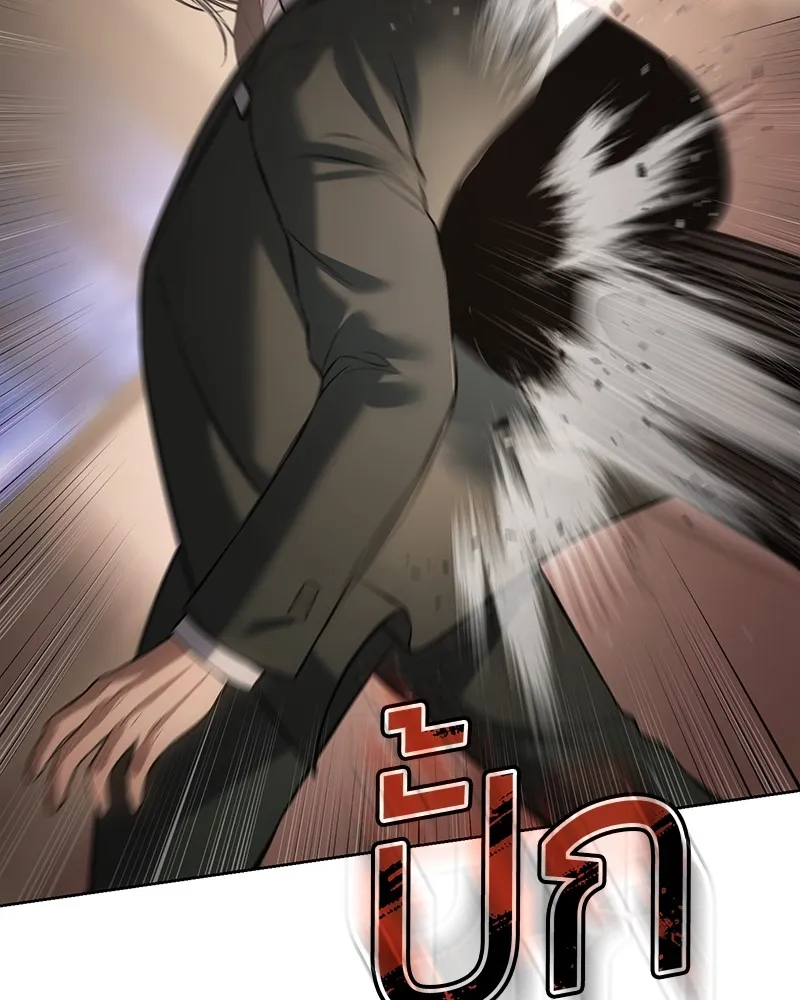 แบคXX ตอนที่ 78 รูปที่ 38