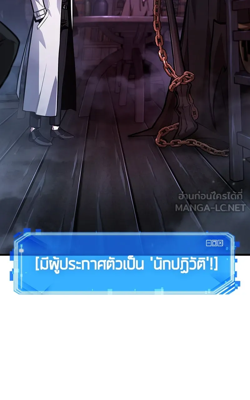 Omniscient Reader อ่านชะตาวันสิ้นโลก ตอนที่ 37 ภูมิทัศน์แดนปีศาจ (5) รูปที่ 102